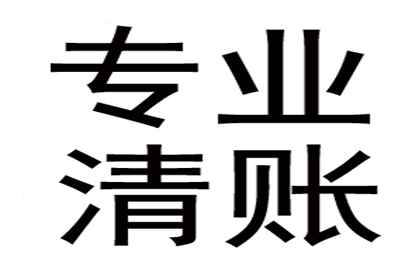 如何向法院提起诉讼解决父母欠债问题